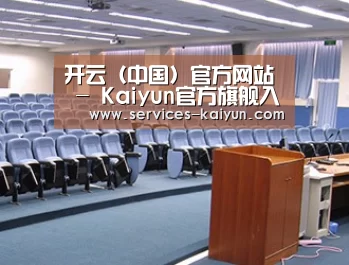 关于开云 