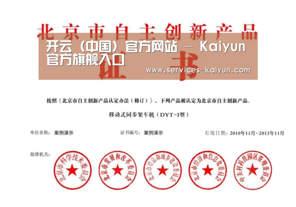 荣誉证书三(图1)