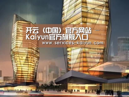 案例展示三