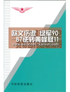  kaiyun官网首页 