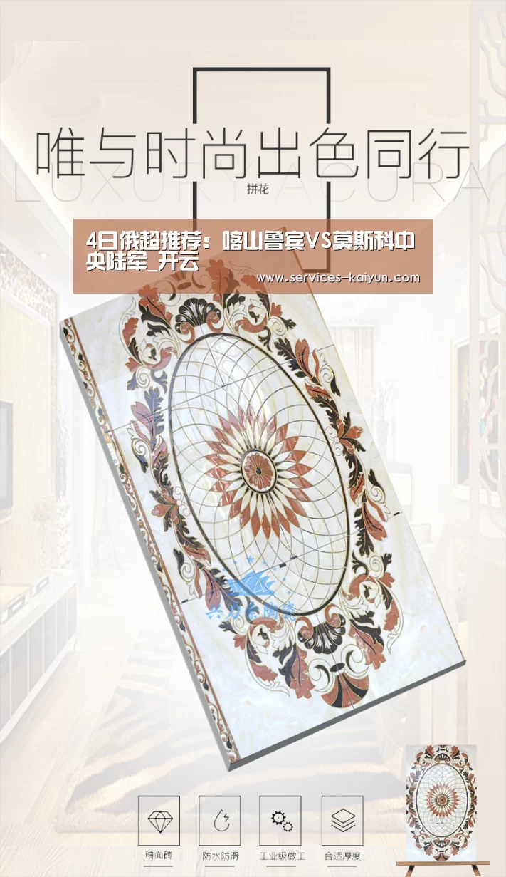  kaiyun官网首页 