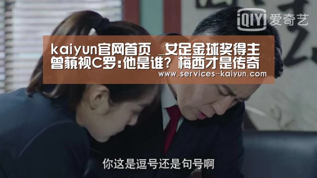  kaiyun官网首页 