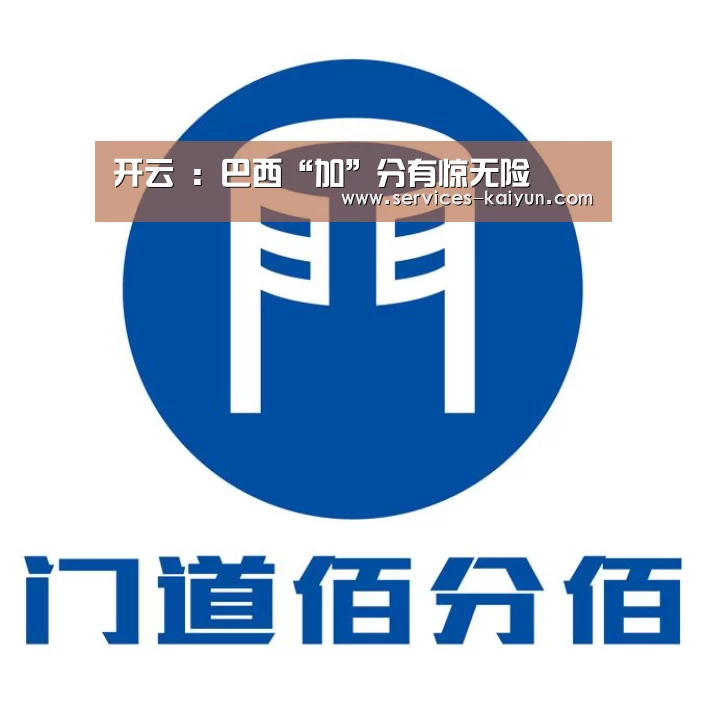  即时比分入口